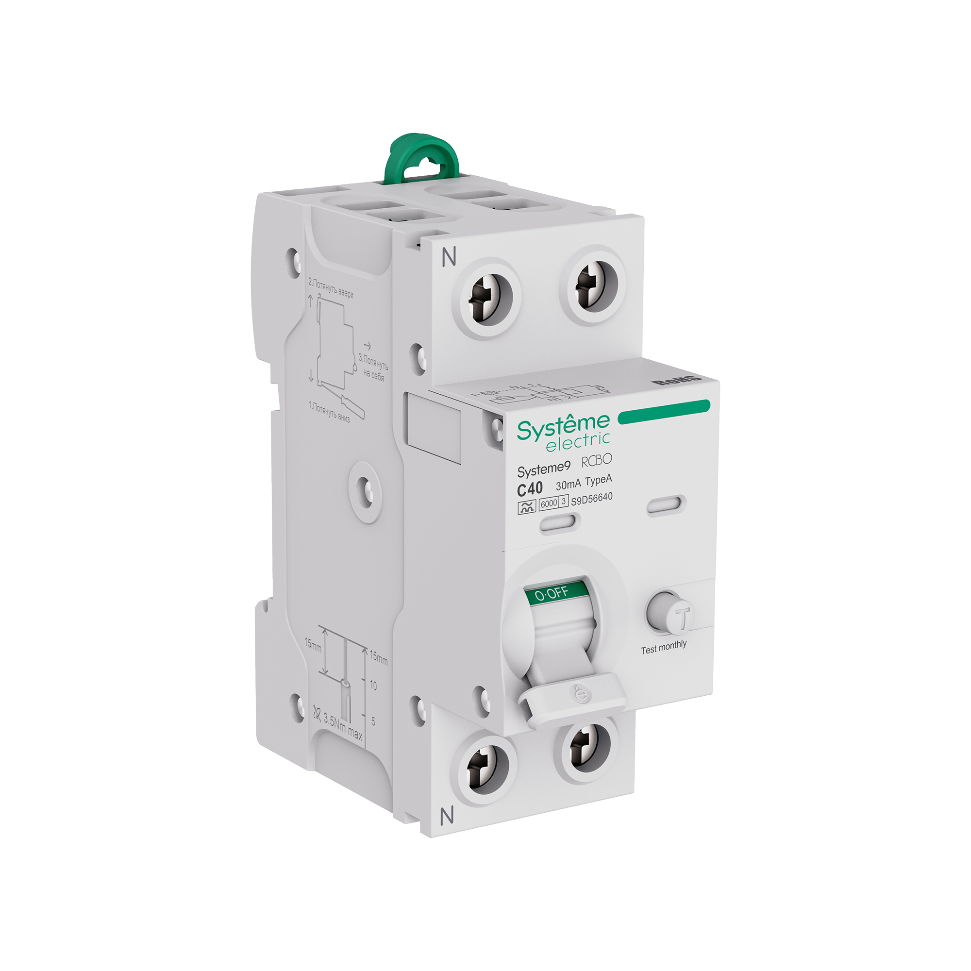 Автоматический выключатель дифференциального тока