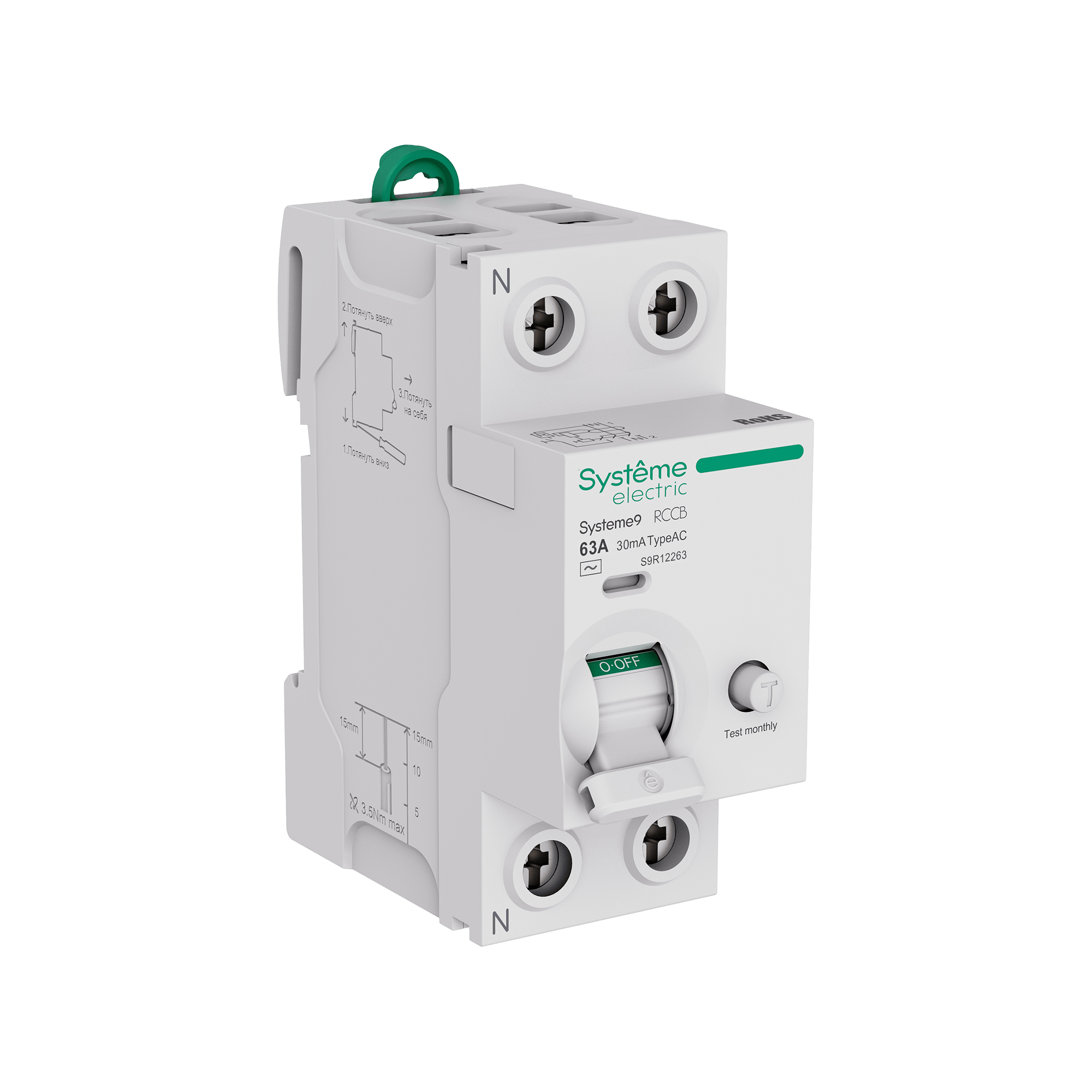 Выключатель дифференциального тока 2P