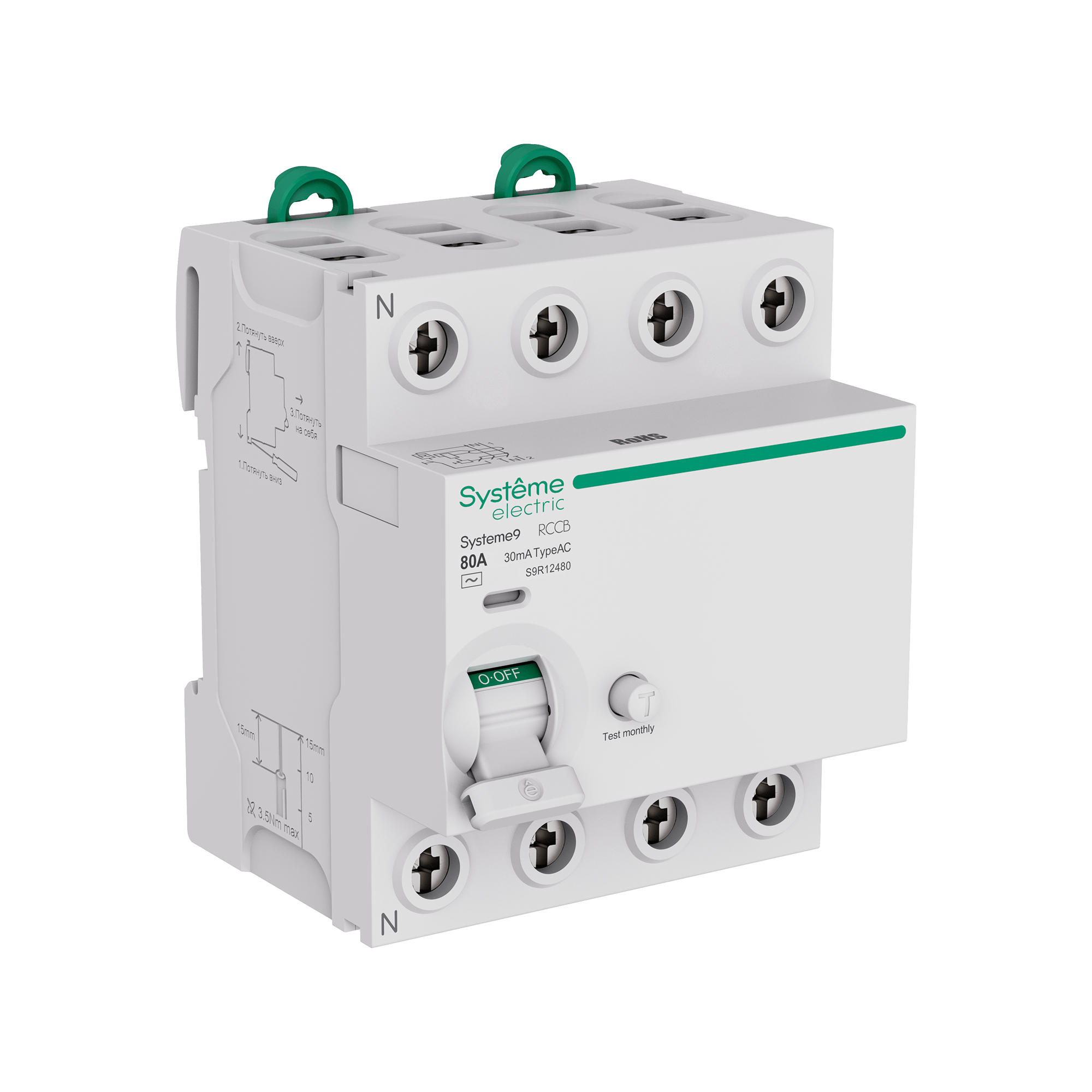 Выключатель дифференциального тока 4P