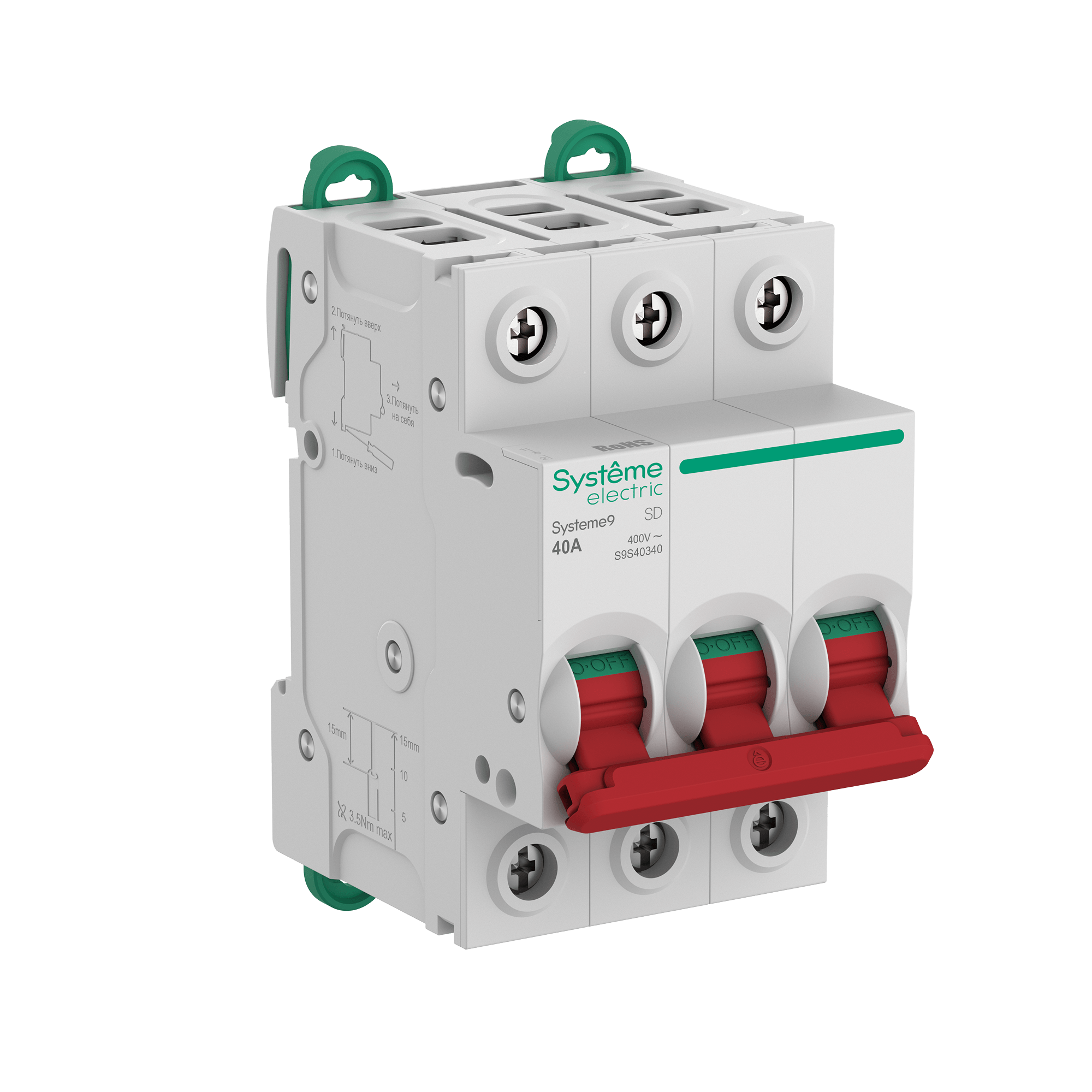 Выключатель нагрузки 3P