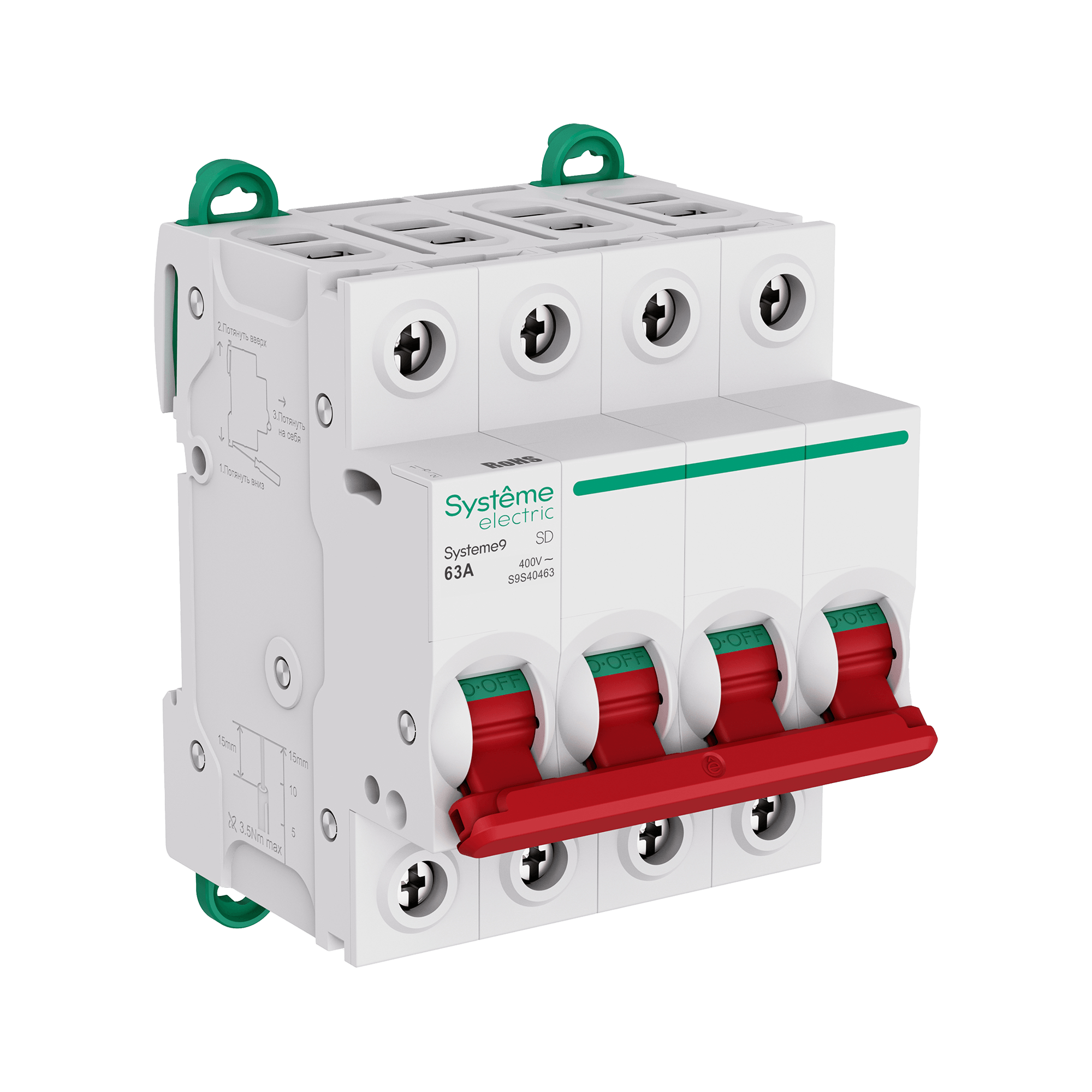 Выключатель нагрузки 4P